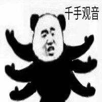  斗图降龙十八掌表情包微信头像图片大全