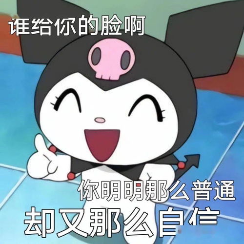  阴阳怪气的表情包又增加了