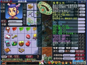 叶子猪第一季神威首席弟子拜新年