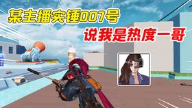  第五人格雨宫莲,这次来偷厂厂的手动滑稽干杯