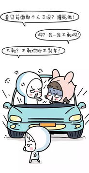  海南某驾校教练与女学员的聊天记录被曝光我竟无言以对