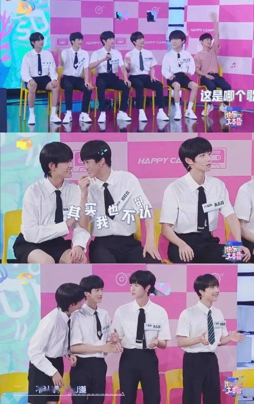  武艺重唱10年快男主题曲,05后的tf家族不认识他,维嘉表情太真实
