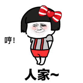  小僵尸爸爸,他们嘲笑我是野孩子......