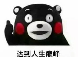  tan90表情包刷屏,这是要逼文科生咆哮啊