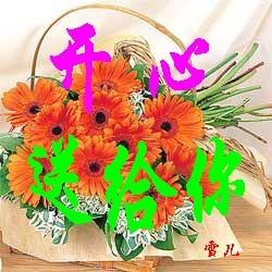 送花花表情包简笔画花花