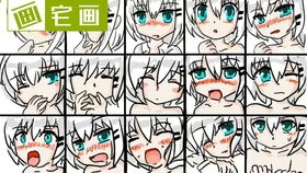 作画过程表情包给我也整一个画宅画第2期 作画过程表情包给我也整一个画宅画第2期