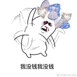  快走开快走开表情包