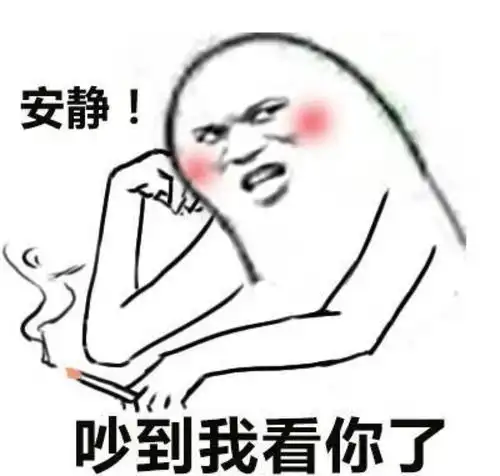 恩想你想你想你表情包脑