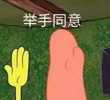 沙雕表情包闪亮登场