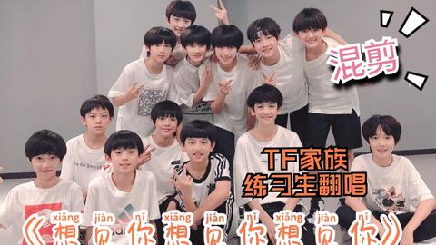  tf家族登陆计划一共有几站tf演唱会只有一场吗