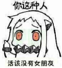  我和你妈都没有口罩,你会给谁
