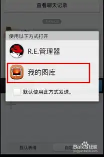 手机qq表情包怎么用 手机qq表情包怎么用