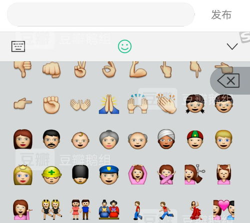  实锤这个表情是歧视中国人的2楼里有图,眯...