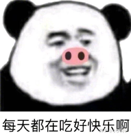  甜甜的恋爱表情包