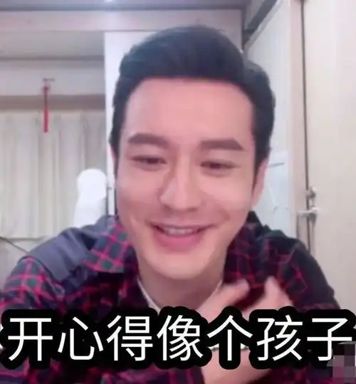 黄晓明爆火不习惯为6秒镜头削2000个梨成劳模,baby却只能靠脸 黄晓明爆火不习惯为6秒镜头削2000个梨成劳模,baby却只能靠脸