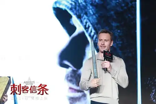 法鲨亮相刺客信条中国首映式品美食耍宝剑还原表情包 法鲨亮相刺客信条中国首映式品美食耍宝剑还原表情包