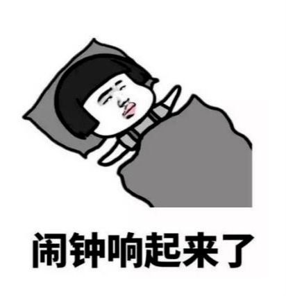  今天,你吃早餐了吗