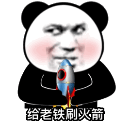  微信沙雕表情包520你是不是连个转账的人都没有,你可以转给我