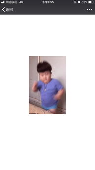  微信表情这个小男孩叫什么