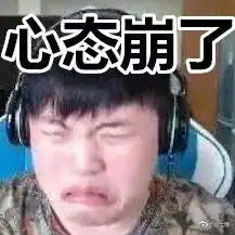 王思聪pdd卢姥爷组队逆水寒却惨遭吊打有钱就能为所欲为原创租号玩官微 王思聪pdd卢姥爷组队逆水寒却惨遭吊打有钱就能为所欲为原创租号玩官微