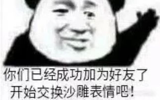  沙雕女大学生想尝试做视频哔哩哔哩干杯bilibili