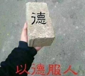 家,不是个讲理的地方 家,不是个讲理的地方