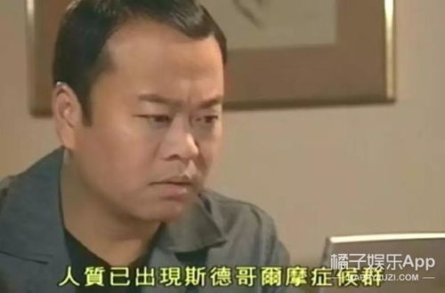  工作20年还不如郑爽的日薪多