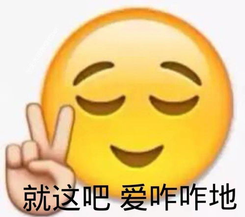  表情包阴阳怪气的小黄脸