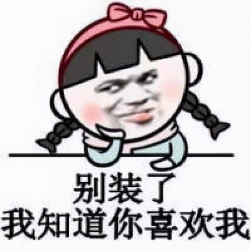  搞笑图片表情包可收藏使用手动狗头