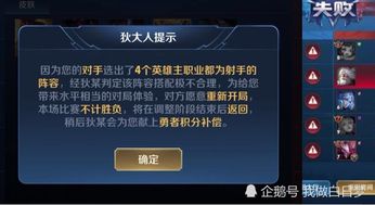  王者荣耀玩家们最怕的队友类型,被气得分分钟想卸载游戏