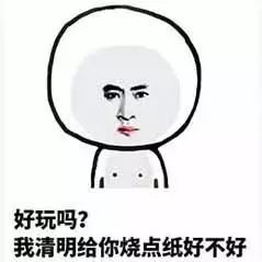  愚人节跟喜欢的人表白,你一定会成功的