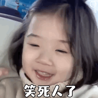  小朋友表情包如何引起你的注意