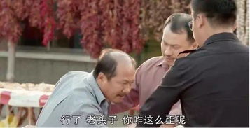  乡村爱情里的谢广坤你们还记得吗,霸道总裁表情包集合来了