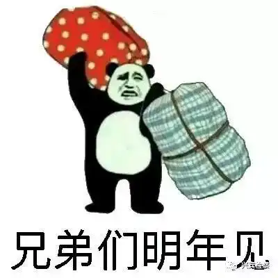  放假的前一天,检察官发来祝福