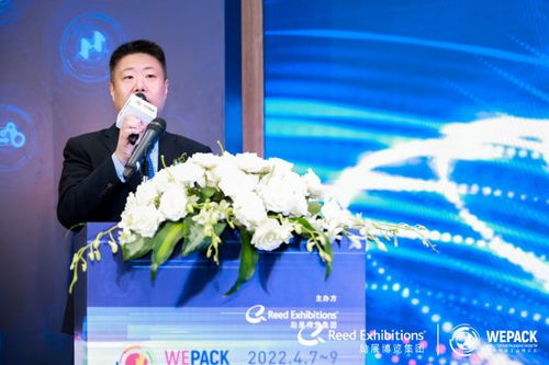 重磅揭幕wepack世界包装工业博览会,2022从深圳国际会展中心启航 重磅揭幕wepack世界包装工业博览会,2022从深圳国际会展中心启航