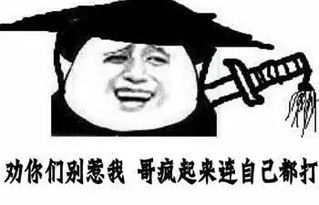  媳妇儿怀孕,竟然是因为思念出差的老公