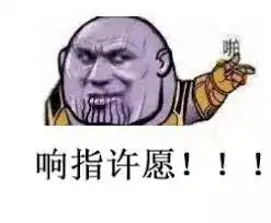 github总星4w删库女装表情包这些沙雕中文项目真是我每天快乐的源泉... github总星4w删库女装表情包这些沙雕中文项目真是我每天快乐的源泉...