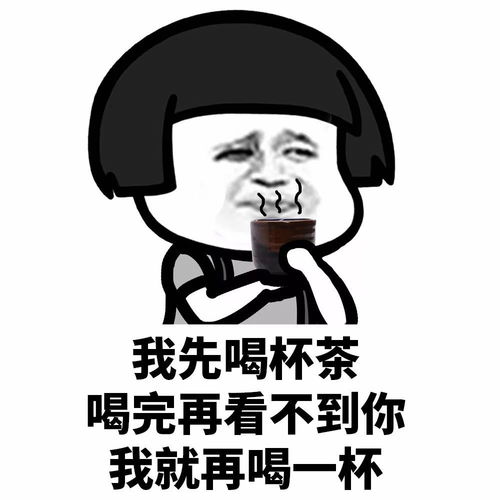  表情丨做我的对象吧我只问你一句话