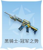  cf百城联赛端游穿越火线官方网站