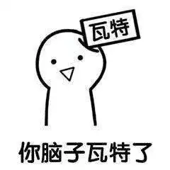 出来吧,叼毛兽金馆长无节操表情包表情头牌金馆长无节操搞笑对话表情 出来吧,叼毛兽金馆长无节操表情包表情头牌金馆长无节操搞笑对话表情