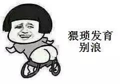  高考吐槽大会段子手请开始你们的表演