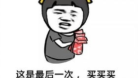  家佳生活馆22.99不用分拣5斤福袋开箱