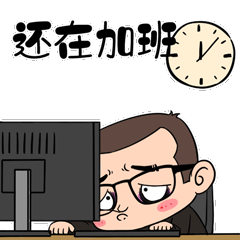 咆哮表情包gif图片忠烈