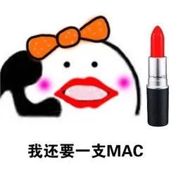  学生党福利10分钟快速领取到ysl香奶奶口红的秘密大牌