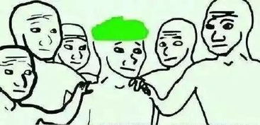 第132期表情包