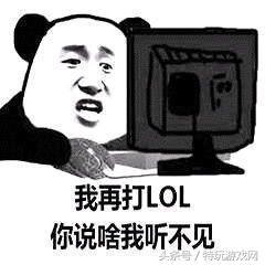  sktbengikkoma给我打电话,就回来做教练了,没准还能客串打野