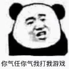 事情怎么会发展成这样熊猫头流汗表情包 事情怎么会发展成这样熊猫头流汗表情包