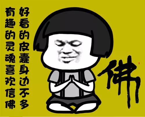  这位同学请你坐下你挡着后面端意大利面的二营长了
