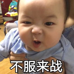  黄夏温表情包合集眉头一皱,这事不简单啊