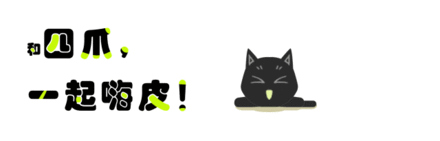  分享三款有毒的魔性手游,从此开始怀疑人生